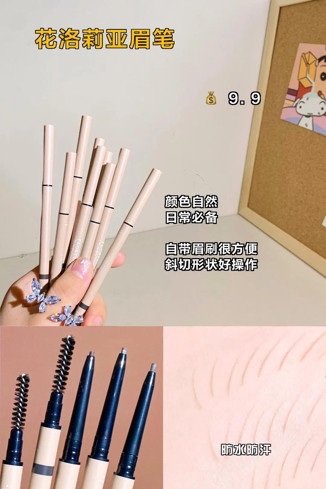 同桌一直以为我天生皮肤好，其实是用了它们