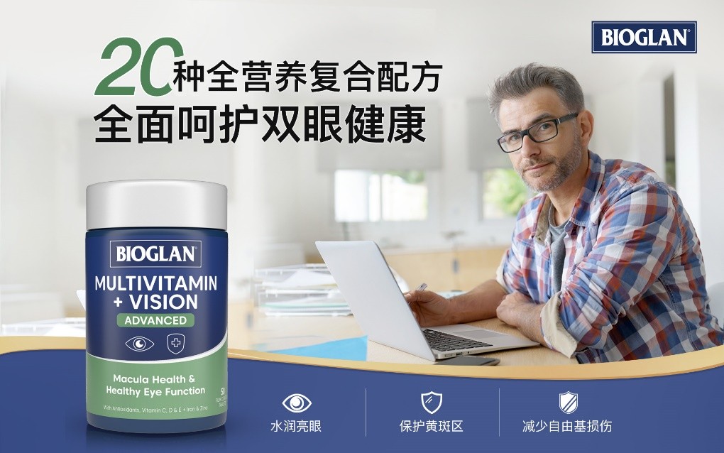 2022世界爱眼日：Nature’sWay携手京东健康为EYE发声