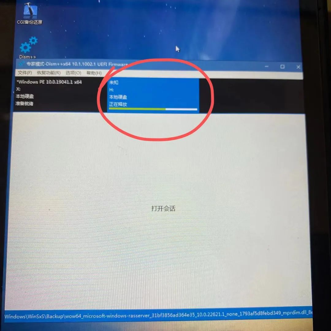 steamdeck换硬盘装双系统,steamdeck如何重新安装steamos系统