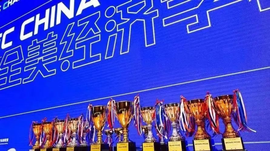 nec全美经济挑战赛是什么,nec全美经济学竞赛