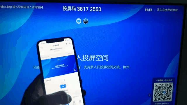 乐播“超级投屏空间”体验:从场景赋能,到场景重塑