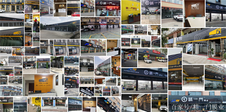 4s店买车贴膜选什么样的比较实惠,4s店送的膜能不能贴