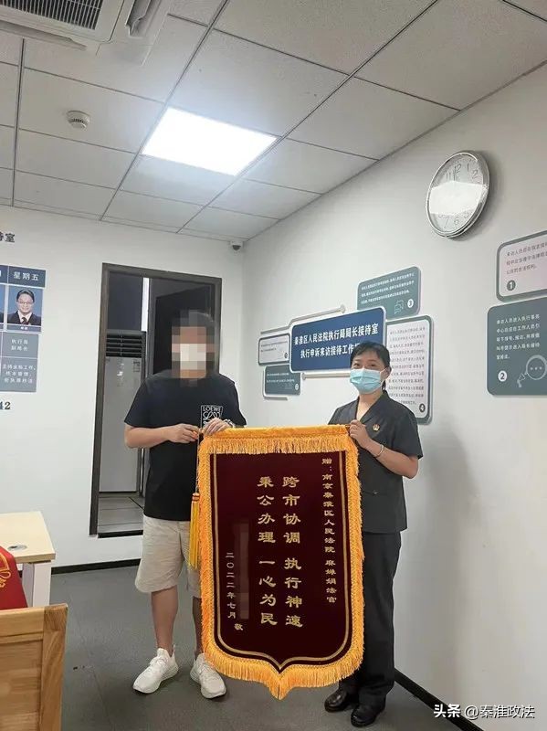 当事人申请强制执行技巧,执行快速处理