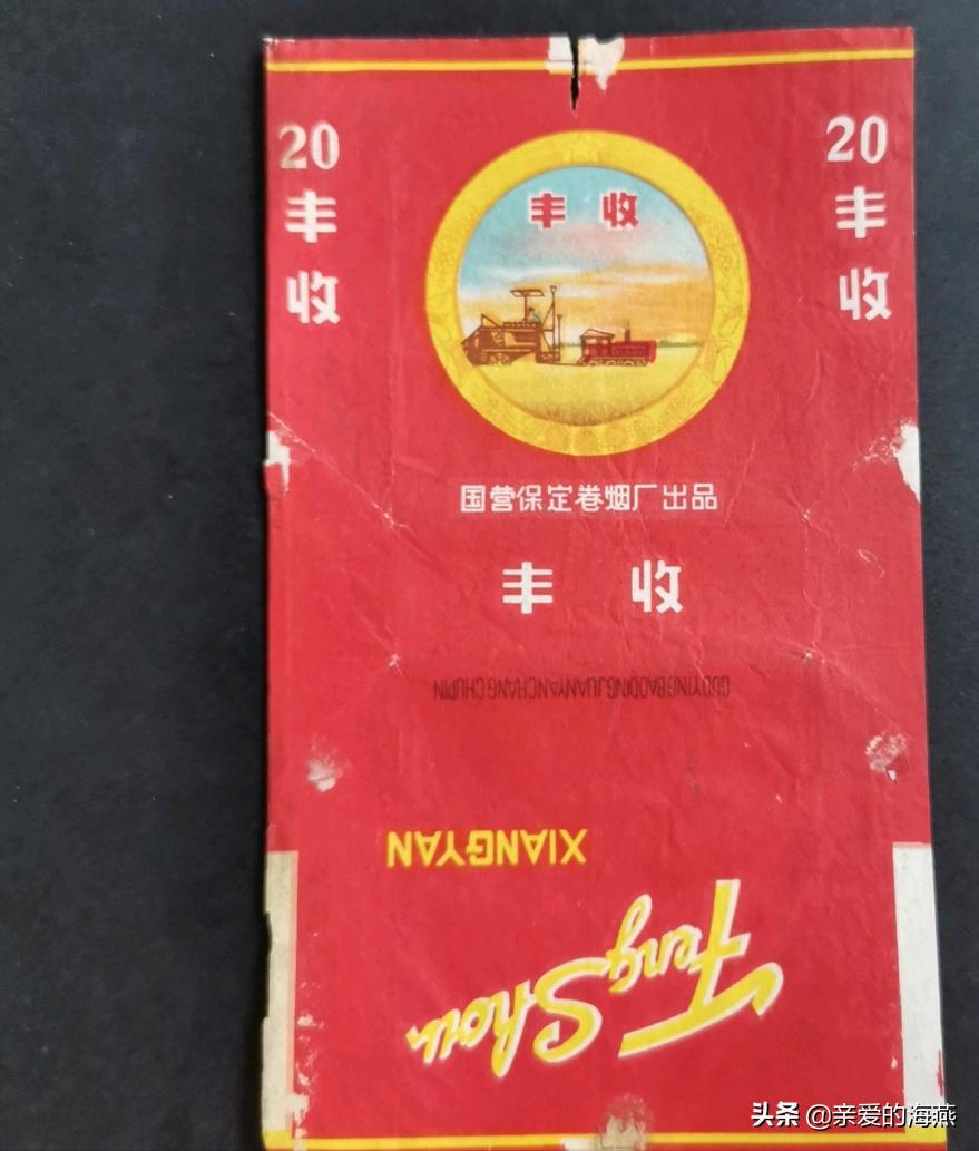 中国绝版老香烟,中国绝版老香烟见过3种