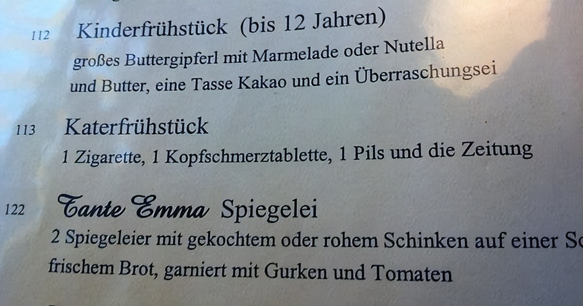 德国式幽默,日本幽默德国幽默