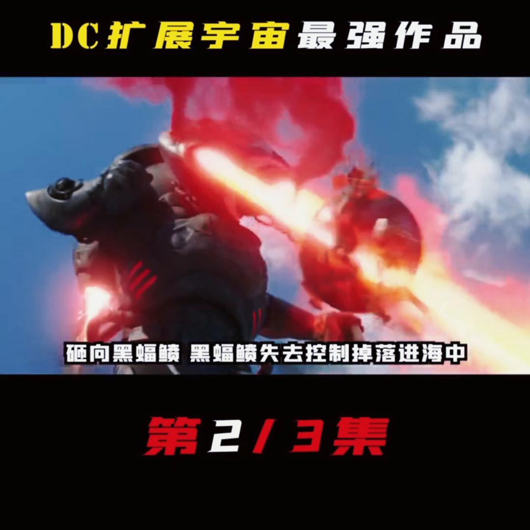 成千上万的亚特兰蒂斯人民前来捧场#好剧推荐