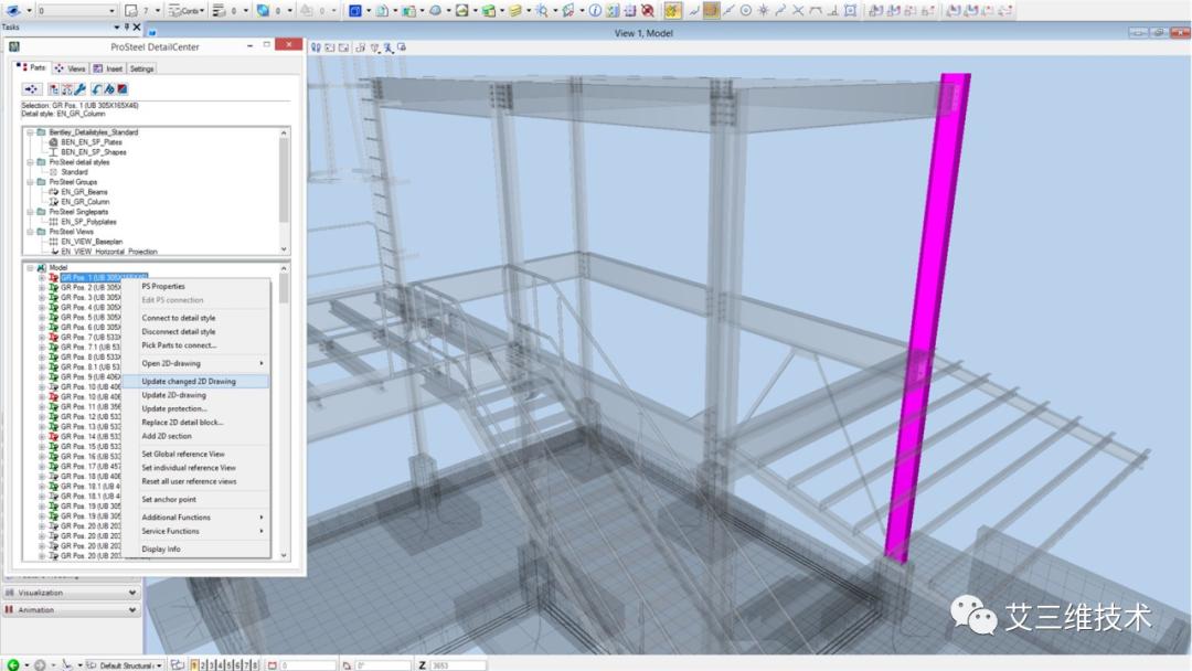 钢结构基本构件计算,钢结构框架配筋图