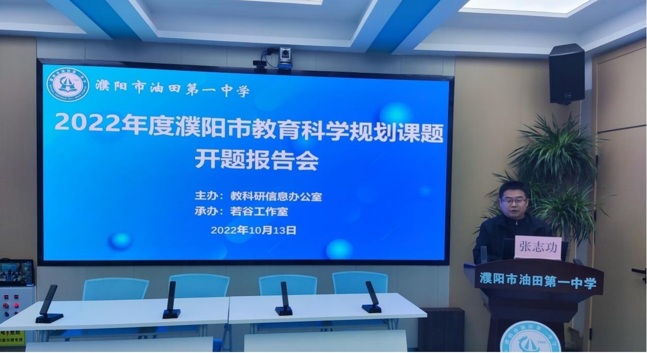 以研促教稳步提质,以研促教主题教育