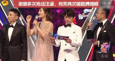 谢娜为什么会被何炅三次直呼其名,46岁的谢娜现在怎么样了