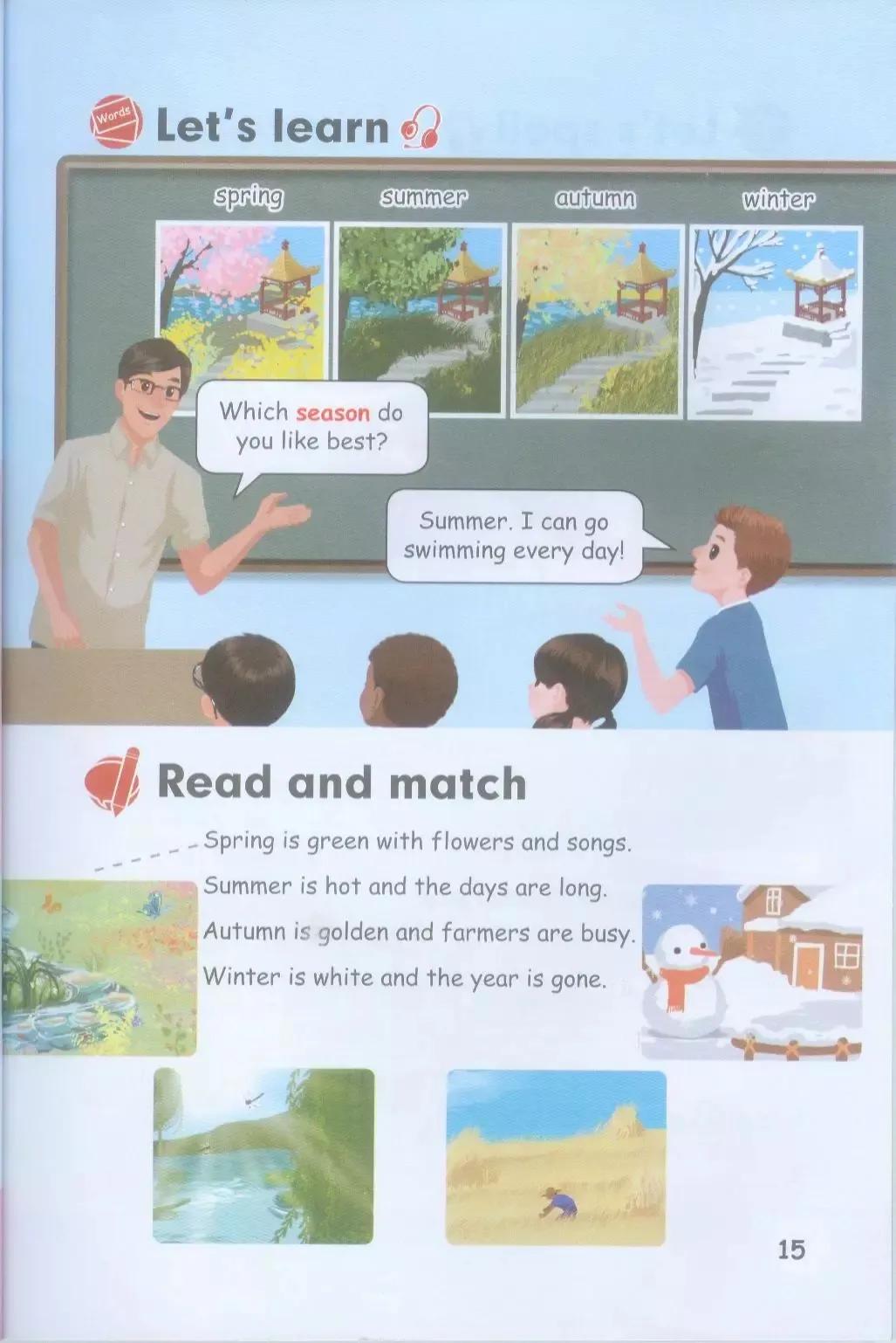 小学英语五年级下册电子版,小学英语五年级下册人教版电子版