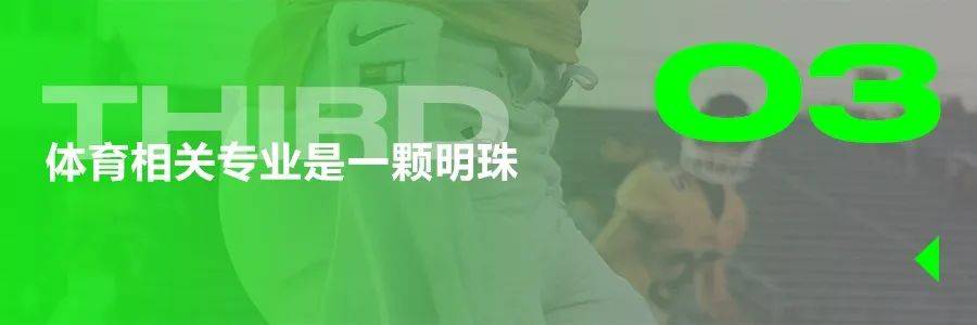 【名校TOURVol.2】和纽约融为一体,金融中心里的顶级学府