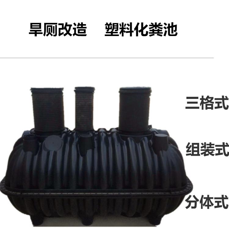 商洛农村缠绕玻璃钢化粪池,商洛模压一体式玻璃钢化粪池报价