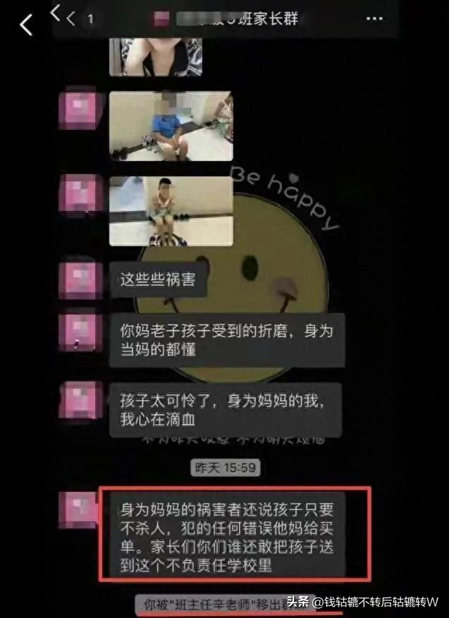 男孩账号被妈妈删除后续,大同男孩母亲