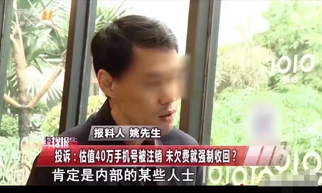 手机卡没充话费被注销可以找回吗,卡长期没有交话费被注销了怎么办