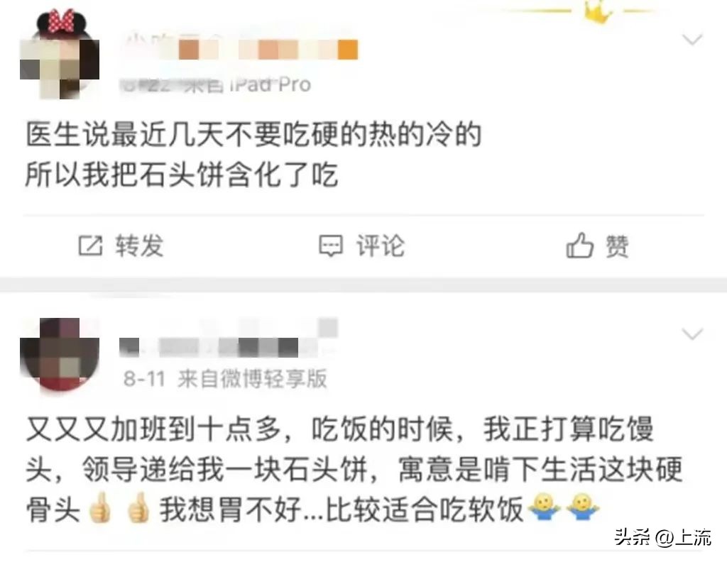 吃一口黑麦面包,吃一口黑汉堡