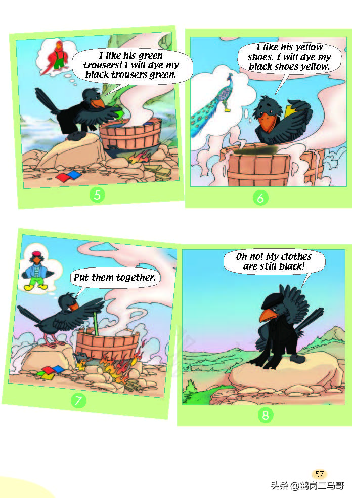 暑假小学预习,暑假预习新初一