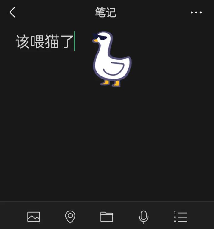 微信原来能这样玩,原来微信也可以这样用