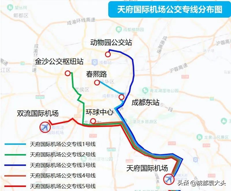 成都天府机场出行,成都天府国际机场公交专线3号线