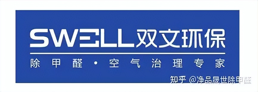 除甲醛加盟公司十大品牌排行榜,江苏除甲醛加盟品牌