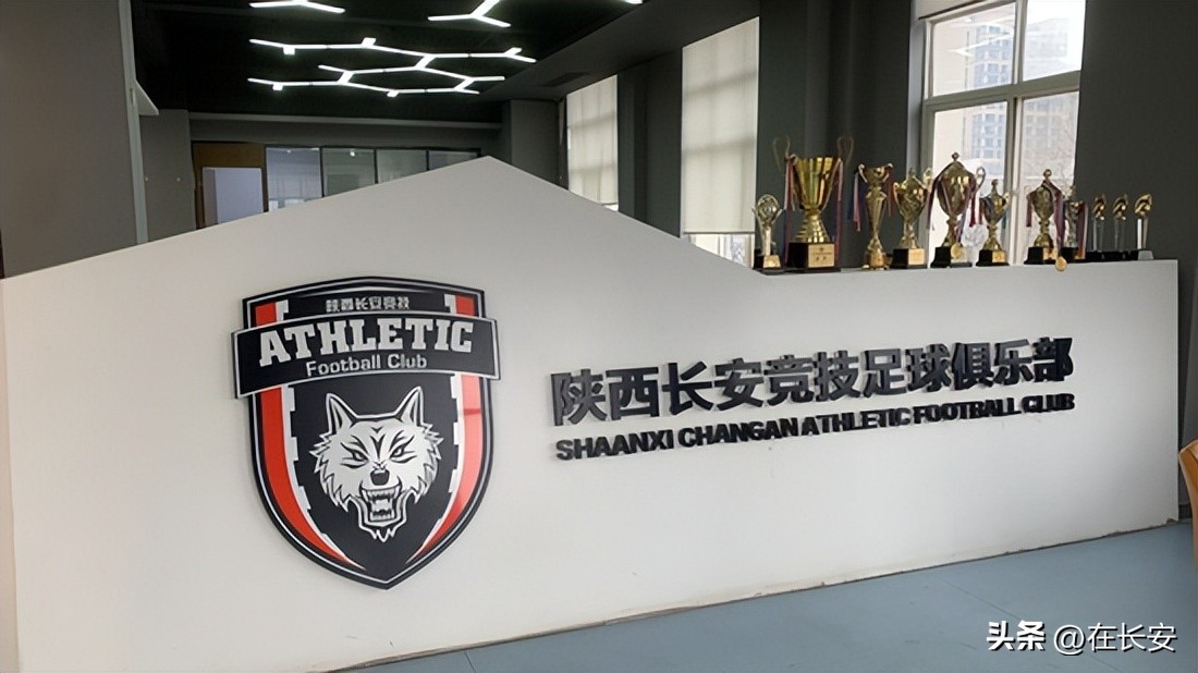 陕西有超白金球市吗,陕西如何被称为白金球市