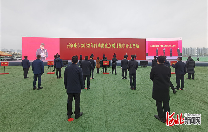 石家庄2024年投资百亿的大项目,石家庄507个重点项目