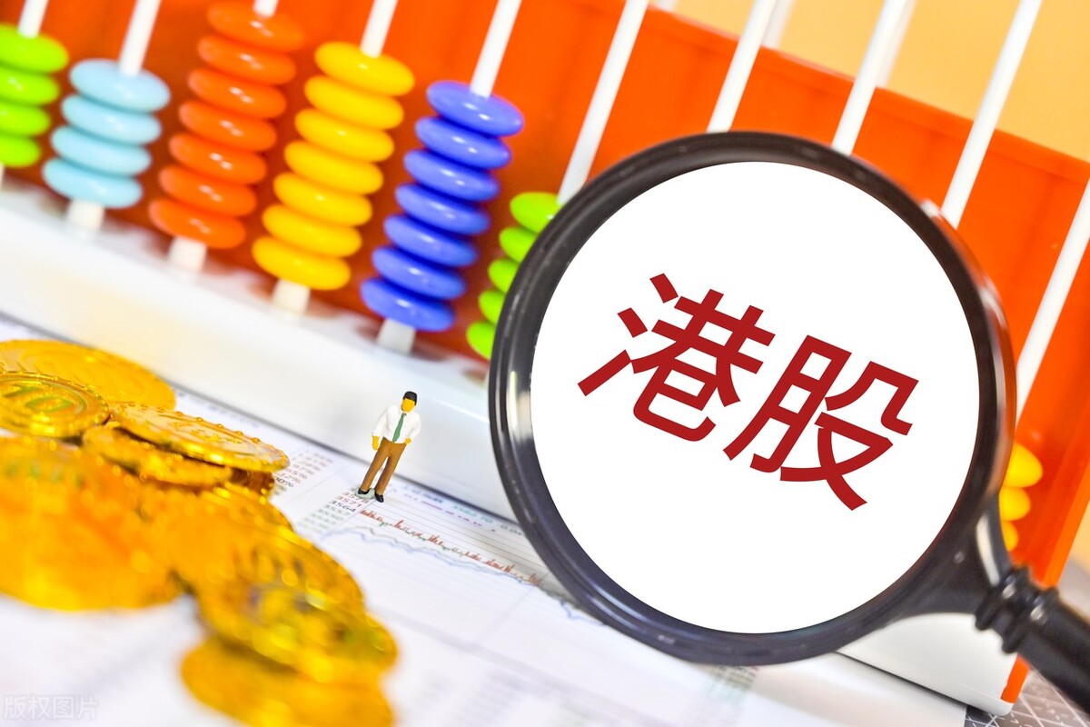 a股与港股溢价多少合理,a股与港股倒挂