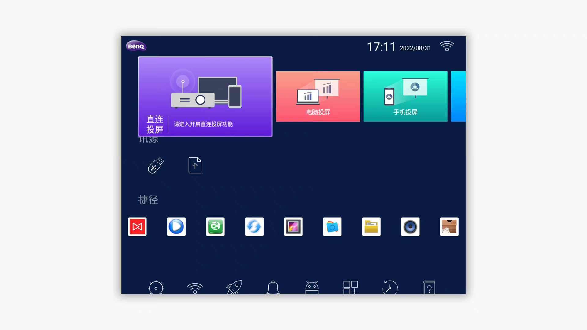 明基投影仪an7403与e540区别,明基投影仪e5401080p