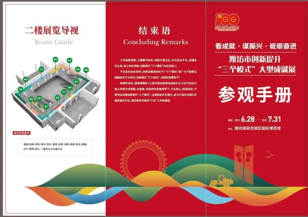 梦幻冬奥游记绘画,欢乐冰雪圆梦冬奥手绘画