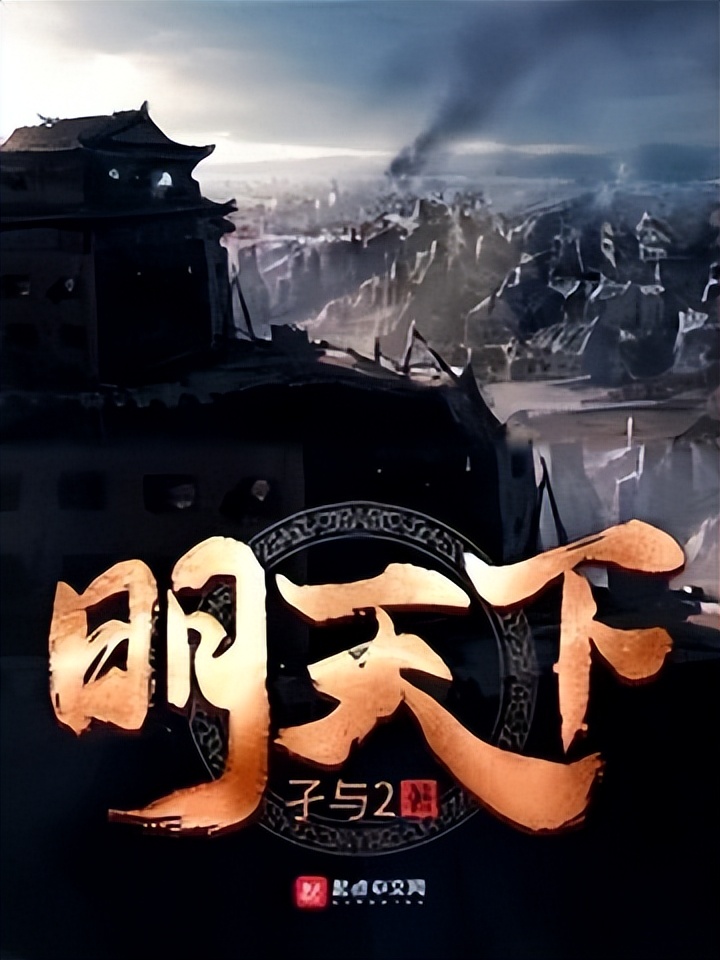 经典历史架空小说推荐,最好看的历史架空小说推荐