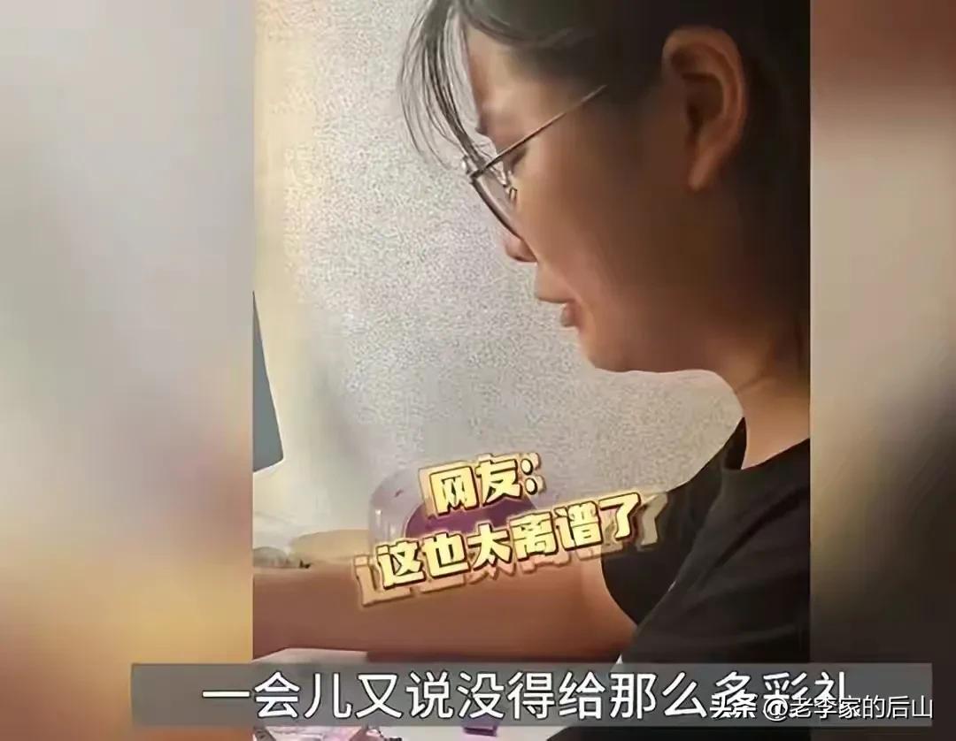 重庆结婚习俗彩礼钱给谁,重庆中考怎么看待彩礼问题