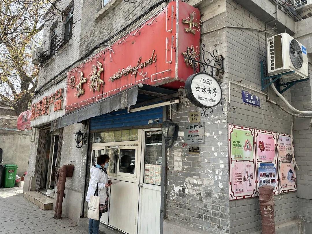 西餐厅魔都,魔都豪华西餐