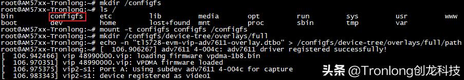 基于AM57x+Artix-7开发板——GStreamer视频开发案例（2）