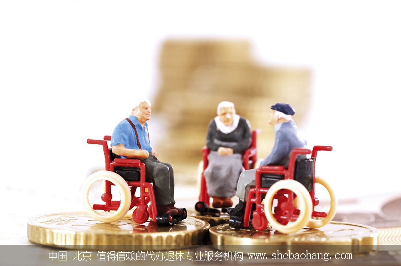 社保只交养老不交医疗算不算断缴,大连只交养老保险不交医疗保险么