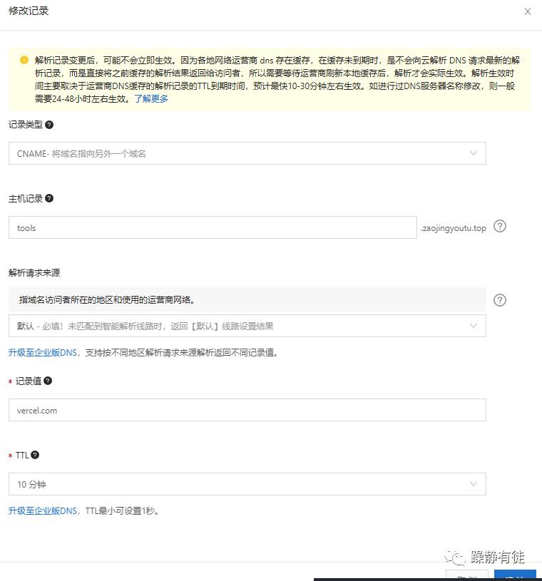 如何使用vergil,vercel怎么用