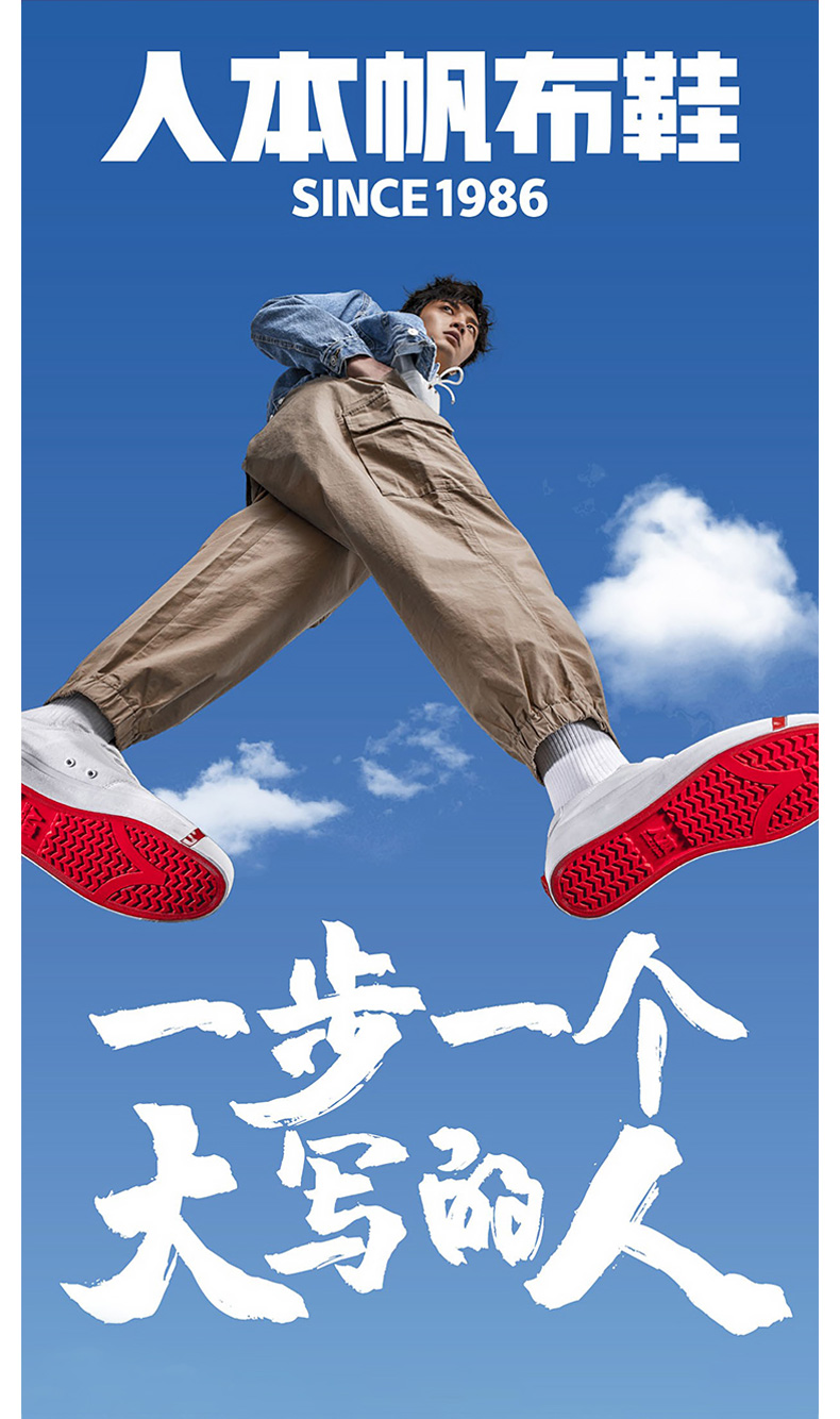 十大必买经典小白鞋增高,十大国货小白鞋