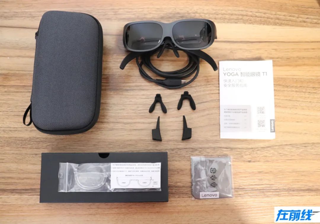 联想平板看世界杯怎么全屏,联想yogat1ar眼镜