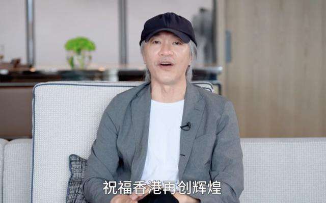 周星驰刘德华慈善演唱会完整版,周星驰香港回归25周年