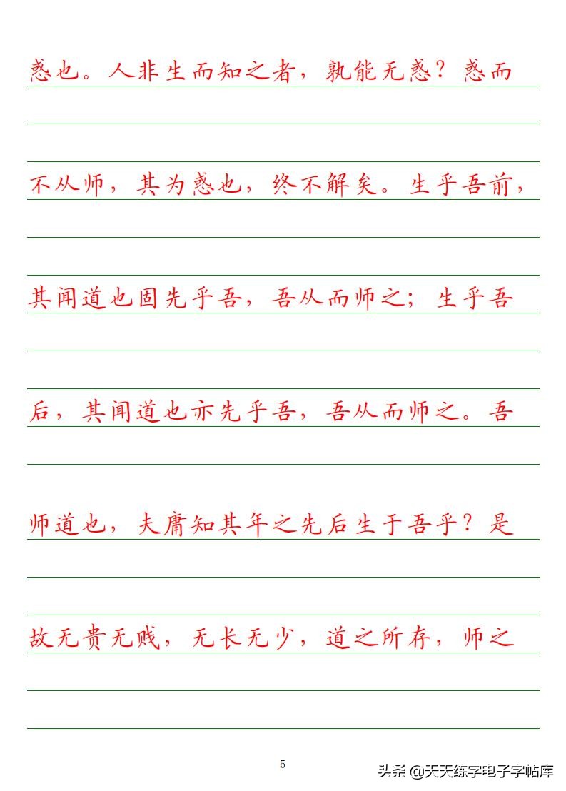 高考语文必背古诗词篇目75篇内容,高考语文必背古诗文总结