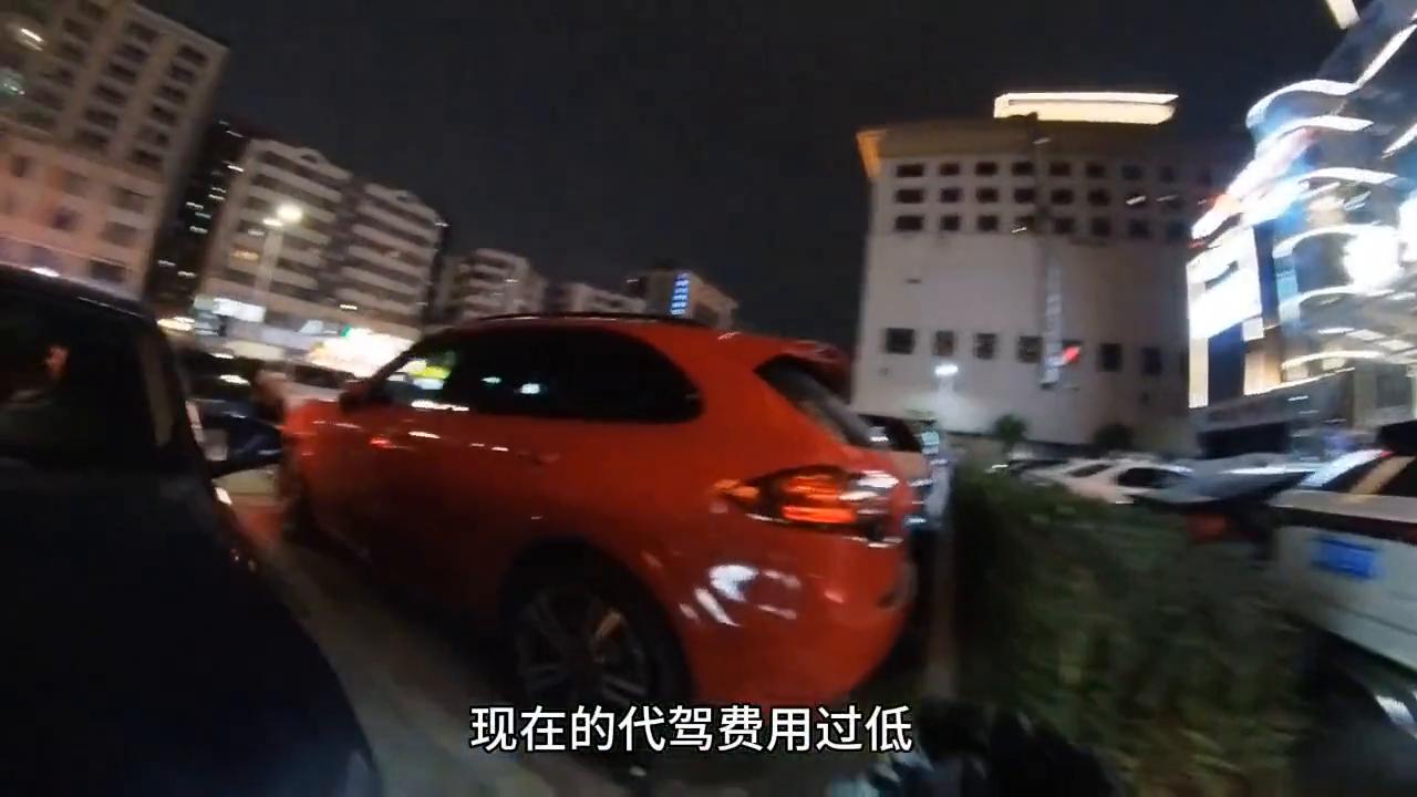 你是怎么看待服务行业,你们怎么看待代驾司机