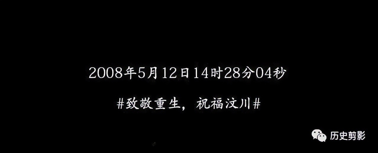 汶川地震15周年：100张照片，100个让人泪流满面的瞬间