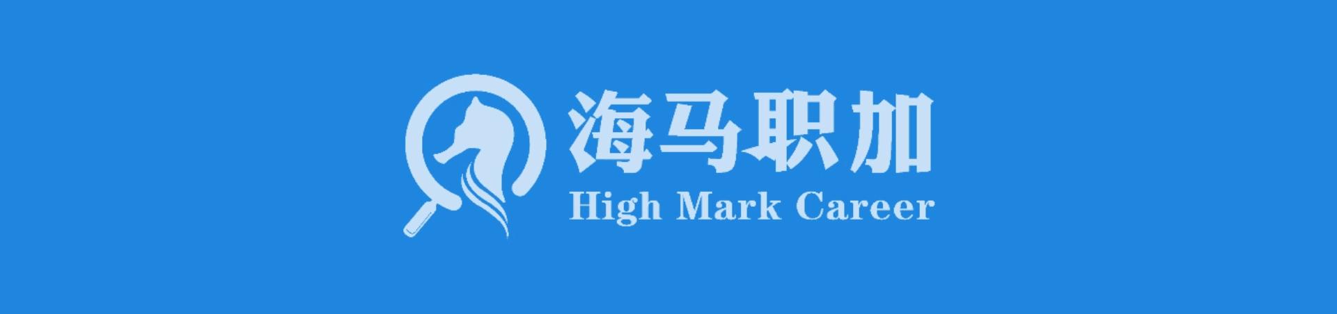 阿里巴巴24春招,阿里巴巴4月有招聘吗