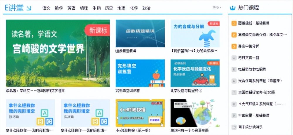 杭州铭师堂属于什么档次,杭州铭师堂教育是正规公司吗