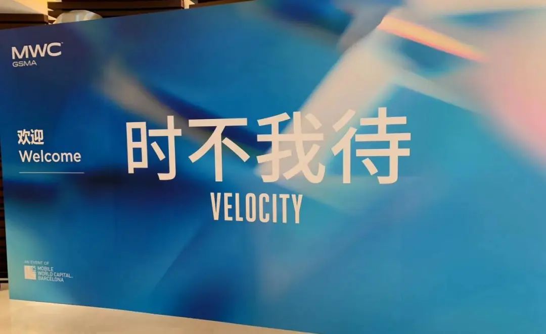 独家对话斯寒：MWC上海迎来10周年全球5G发展仍处马拉松起跑阶段