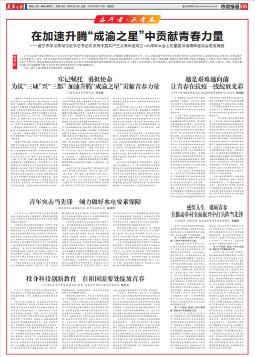 奋斗者正能量,奋斗者正青春正能量视频