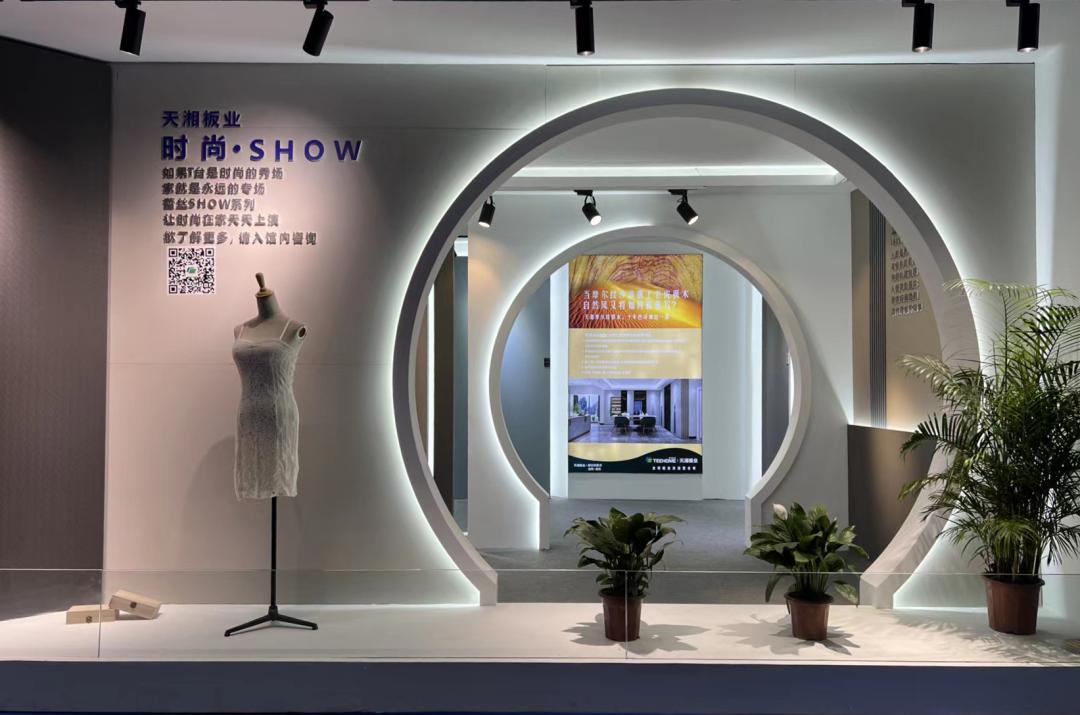 建博会展会,长沙建博会板材