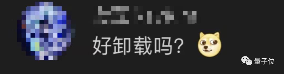 马斯克宣布将大脑思想上传云端,马斯克已将大脑上传云端后会怎样
