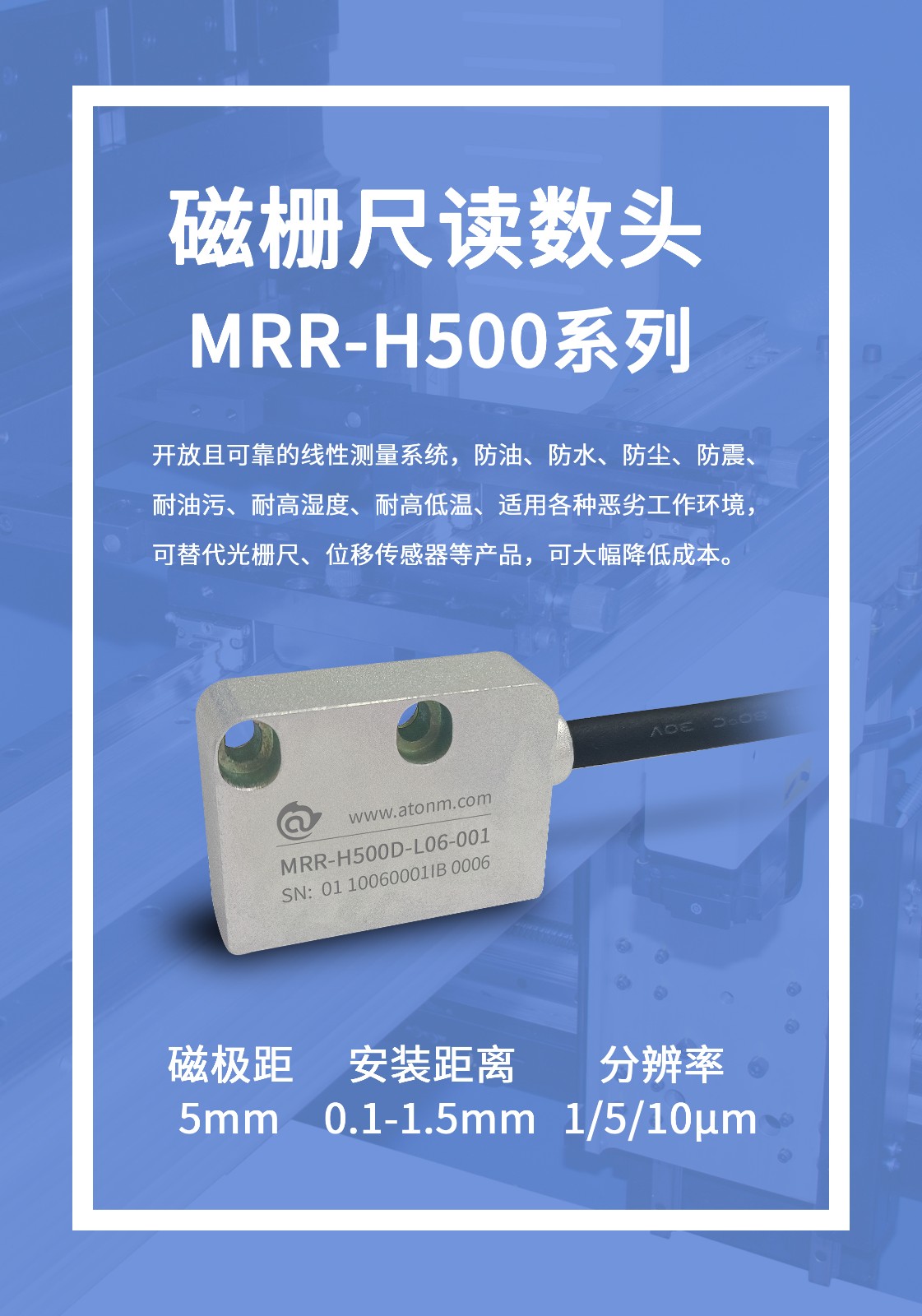 机床上数显磁栅尺怎么用,磁栅尺和读数头怎么调试