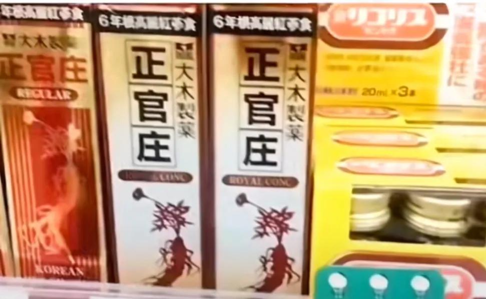 老中医说日本汉方药比中药好,中医传承日本汉方药