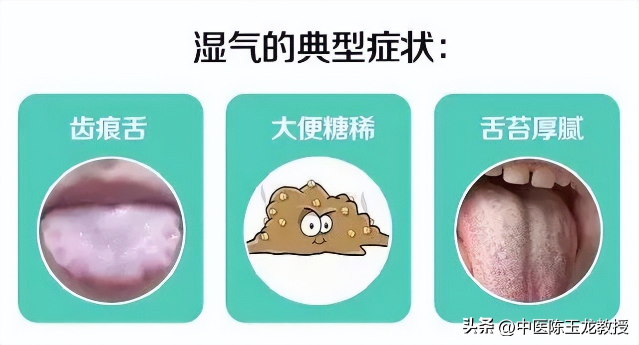 中医驱寒祛湿最有效的方法,中医的祛湿与补气的方法