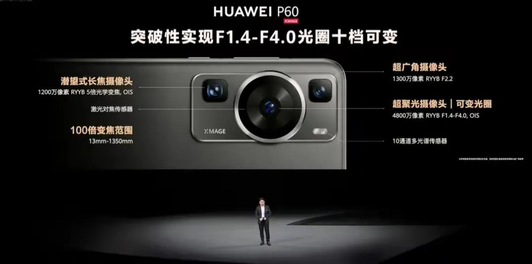 华为mate60太贵了还是买p60吧,华为p60和mate60建议买哪一款